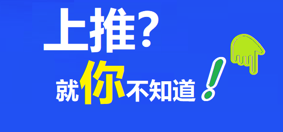 Twitter黑历史：你不知道的推特丑闻事件！