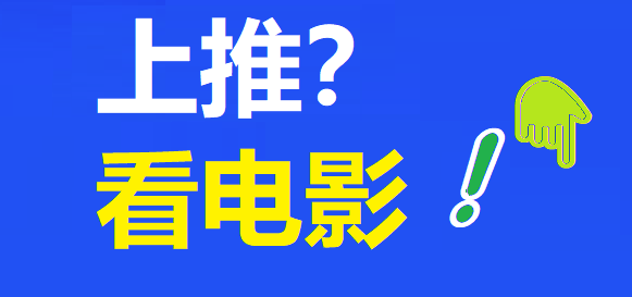 推特网官网入口 - 推特电影 - Twitter官网电影名言金句