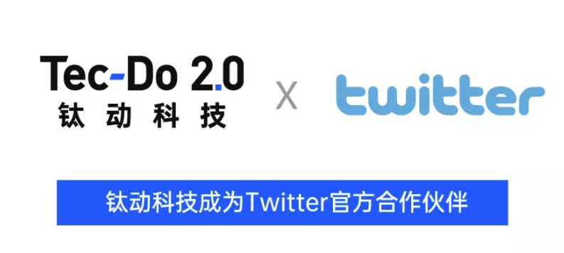 钛动科技,推特,推特广告,Twitter广告投放,Twitter中国